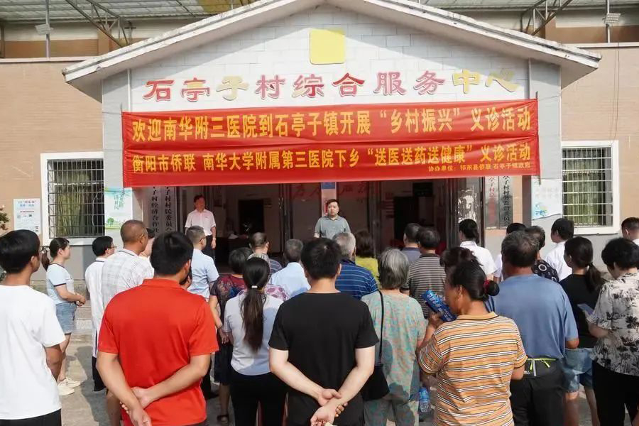 快看~這個村來了一群“白衣天使”！